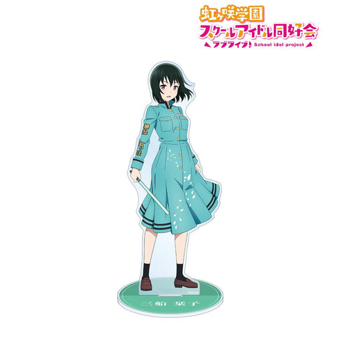『ラブライブ!虹ヶ咲学園スクールアイドル同好会』描き下ろしイラスト 三船 栞子 繚乱!ビクトリーロードver. 特大アクリルスタンド【202507再販】